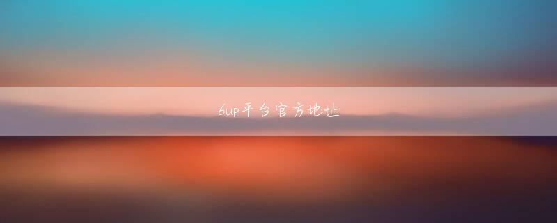开心100彩票登录全站登录 しかし、上司に対する部下の拘束はありません