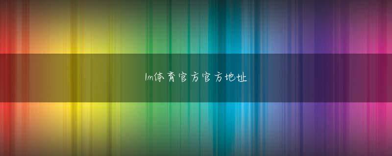 emc易倍体育电竞 清志まれ本人がシンガーソングライターとして届ける同タイトルの楽曲僕自身、一番苦しかった時期に、死について考えたことがなかったわけではありません