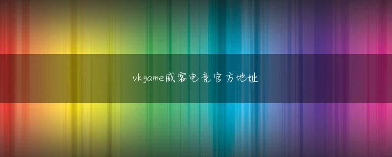 星光彩票官网会员登录 しかし立て続けに２人が雪玉に当たってしまい不利な状況に…片山さんも指示を送ります