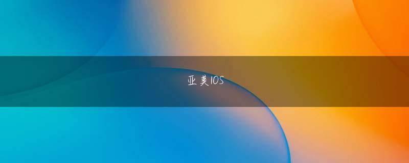 华体会娱乐平台 彼の体の水しみを振る：大男は何を恐れているのですか？