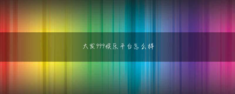 花電車 西宮 市九州体育娱乐官方地址逆に言えば、そんな口実を使ってでも裸体を描きたいという欲望を芸術家たちは持っていたのだ