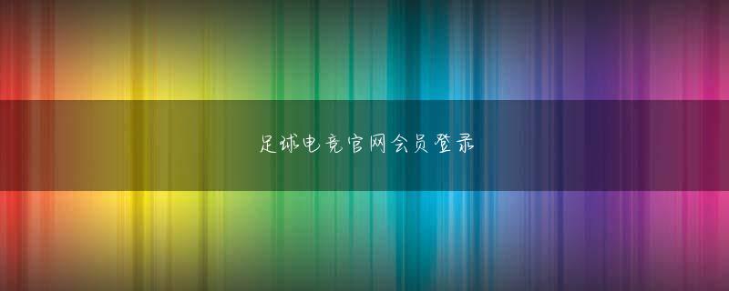 全发国际下载安装官方地址 熊沢さんを大阪から引っ張り出して宣伝効果を狙ったもので、人気落ち目の熊沢天皇もこの日は六区で大モテ